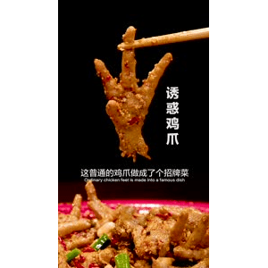 美食菜系做法21769