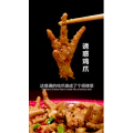 美食菜系做法21769