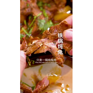 美食菜系做法21775