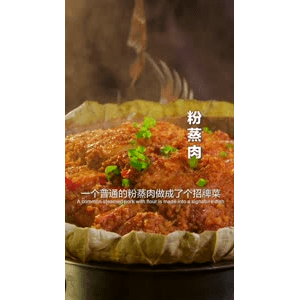 美食菜系做法21779