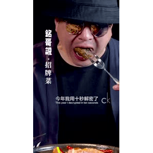 美食菜系做法21783