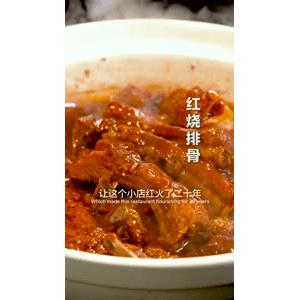 美食菜系做法21787