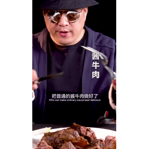 美食菜系做法21796