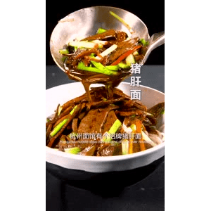 美食菜系做法21798
