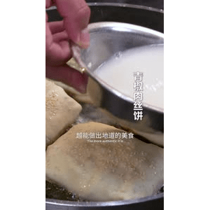 美食菜系做法21815