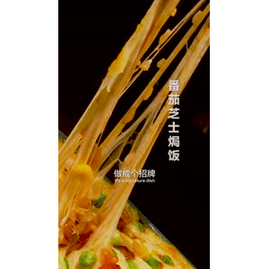 美食菜系做法21823