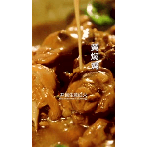 美食菜系做法21824