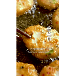 美食菜系做法21825