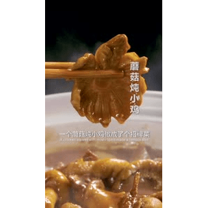 美食菜系做法21829