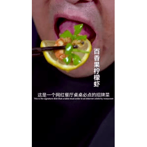 美食菜系做法21834