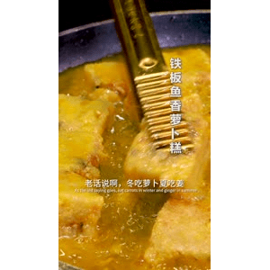 美食菜系做法21843