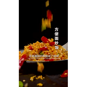 美食菜系做法21844