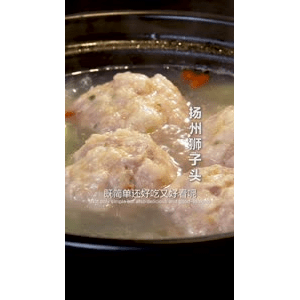 美食菜系做法21845