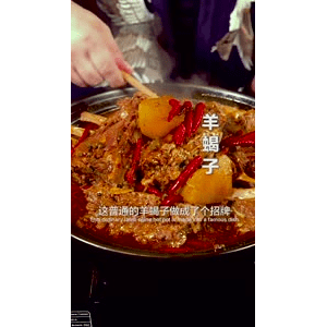美食菜系做法21849