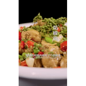 美食菜系做法21881