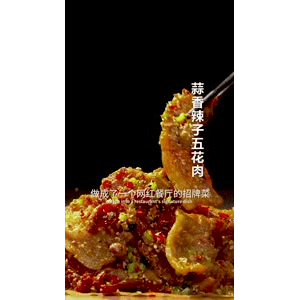 美食菜系做法21887