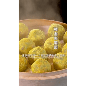 美食菜系做法21901