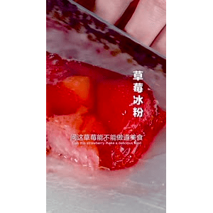 美食菜系做法21904