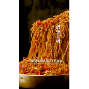 美食菜系做法21906