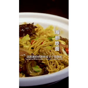 美食菜系做法21922