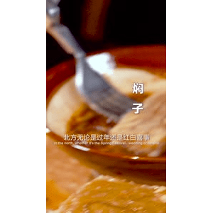 美食菜系做法21975