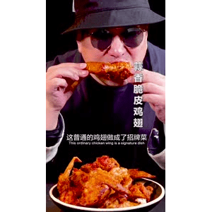 美食菜系做法21976