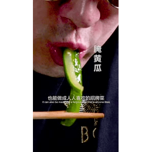 美食菜系做法21984