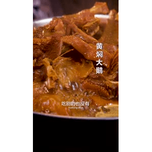 美食菜系做法22003