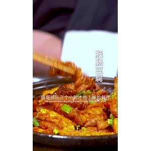 美食菜系做法22061
