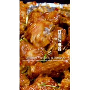美食菜系做法22077