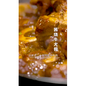 美食菜系做法22119