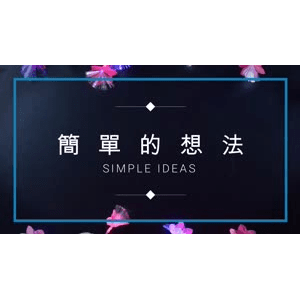 生活小妙招69