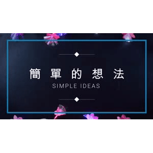 生活小妙招74