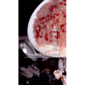 美食菜系做法21706