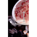 美食菜系做法21706