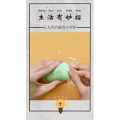 生活小妙招201