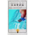 生活小妙招204