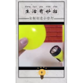 生活小妙招208