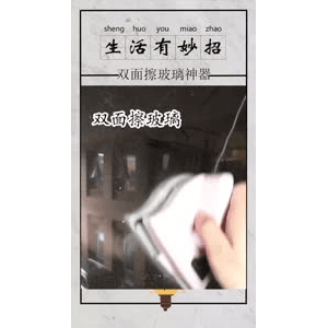 生活小妙招211