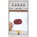 生活小妙招213