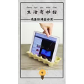 生活小妙招221