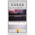 生活小妙招223