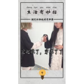 生活小妙招226