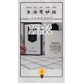 生活小妙招227