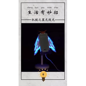 生活小妙招228