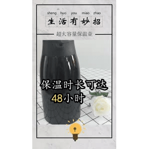 生活小妙招230