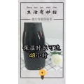 生活小妙招230