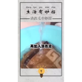 生活小妙招234