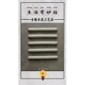 生活小妙招235