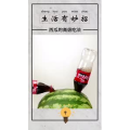 生活小妙招243